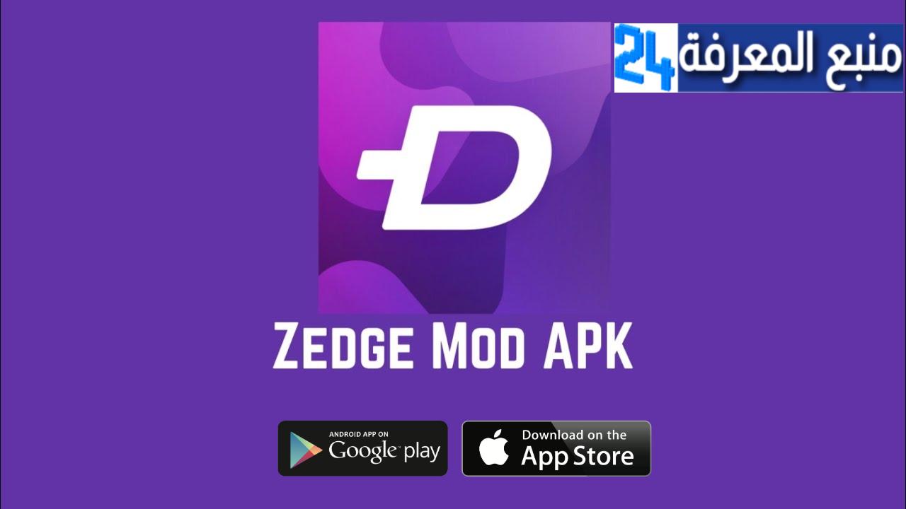 تحميل تطبيق ZEDGE Premium مهكر 2024 خلفيات وصور 4K