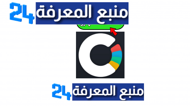 تحميل تطبيق Clipworks مهكر للاندرويد والايفون 2024 اخر تحديث