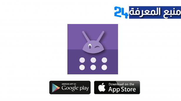 تحميل درج جينا Apk تطبيق 2023 Download Jina App Drawer