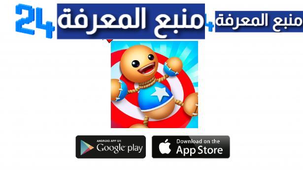 تحميل لعبة Kick the buddy مهكرة للاندرويد 2024