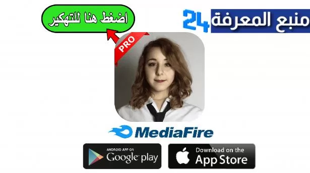 تحميل لعبة Pocket Girl Pro مهكرة النسخة المدفوعة 2025