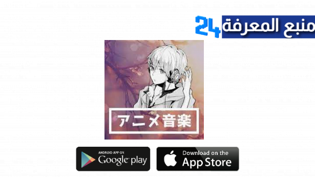 تحميل تطبيق WitAnime مهكر لمشاهدة الانيم المترجم 2024