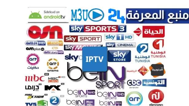 FREE IPTV BEIN SPORT & MOVIES OSN ART 2024