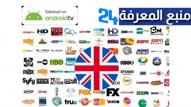 FREE IPTV UK English Channels Playlist M3U 2024 Today