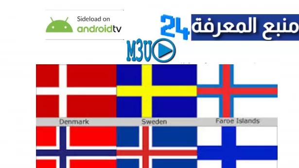 Free IPTV Scandinavia M3u & M3u8 Channels Playlist 2024 ToDay