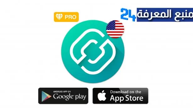 تحميل برنامج 2nd Line Premium مهكر ارقام امريكية مجانا 2024