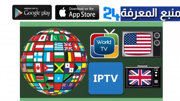 Latest Free World IPTV Channel M3U List 2024 (New Updated)