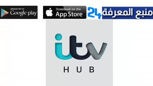 تحميل تطبيق iTV Player مهكر 2024 اي تي في بلاير للجميع الأجهزة