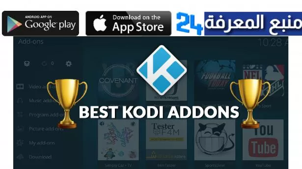 Best Kodi Addons 2024 Last Updated Daily (Kodi 19.4 & 18)