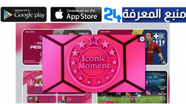 Download Icon Moment Pes 2024 Mobile APK Free Coins