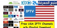 IPTV Free United States 2024 M3u Links USA IPTV Server