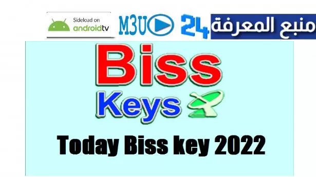 New Biss Key 2024 Today UPDATE Working All Satellites 2025