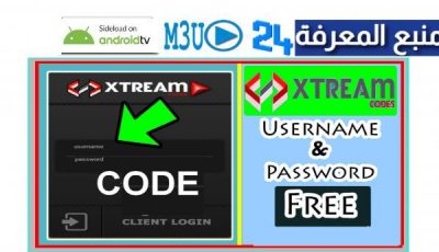 Xtream Codes Iptv 2024 Free Update 2025 Working