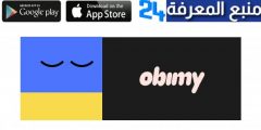 تحميل تطبيق Obimy Apk للاندرويد والايفون 2024