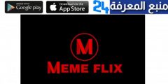 Download Memeflix Movies Apk 2024 on Android or IOS