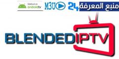 Download blended iptv + code activation 2024