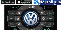 تحميل تطبيق agama car launcher pro للاندرويد 2024