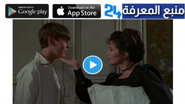 تحميل فيلم What Every Frenchwoman Wants 1986 مترجم ايجي بست