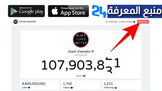 موقع tik tok counter عداد المتابعين المباشر لـ TikTok