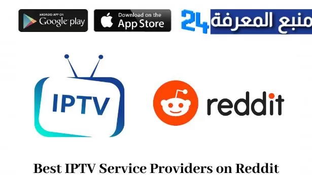 Best Iptv canada reddit Service Provider 2024 (Updated)