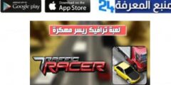 تحميل Traffic Racer مهكرة 2023 اخر اصدار للاندرويد