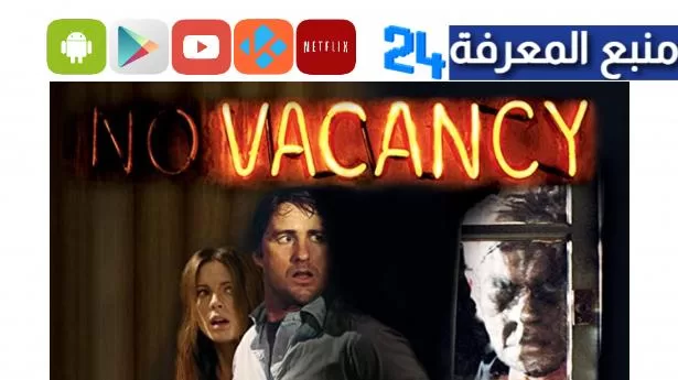 تحميل ومشاهدة فيلم Vacancy مترجم كامل ايجي بست