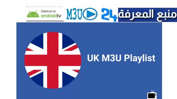 Download Free IPTV UK 2024 Playlist United Kingdom M3U IPTV