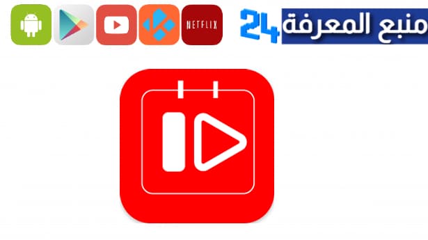 تحميل Play Diary APK مسبوق الدفع 2023 بلاي ديري للاندرويد