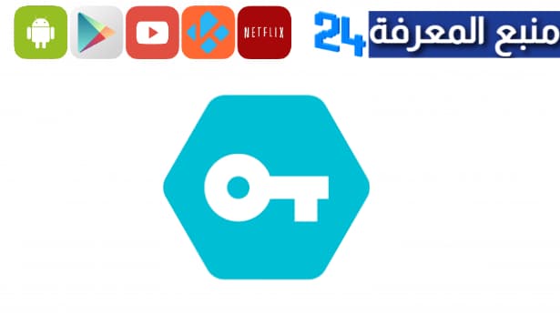 تحميل برنامج Secure VPN للاندرويد النسخة الاخيرة 2023