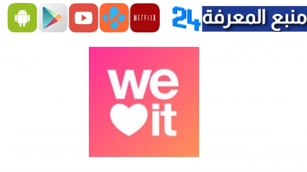 تحميل We Heart It‏ مهكر برنامج وي هارت ايت نسخة للاندرويد 2024