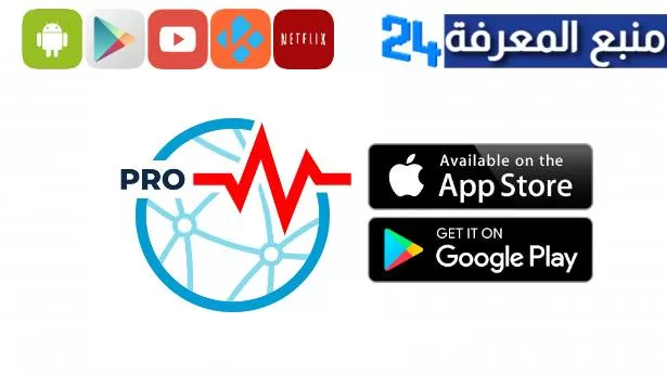 تحميل تطبيق earthquake network للايفون والاندرويد للتنبيه بالزلزال