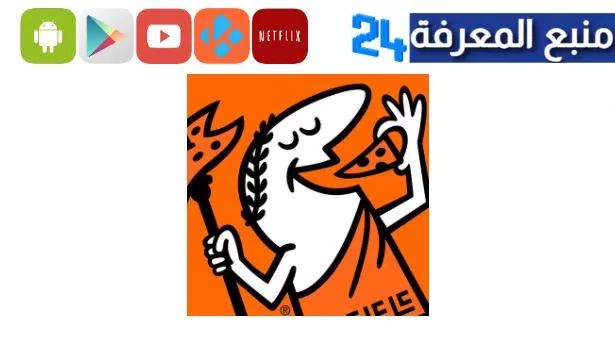 تحميل تطبيق ليتل سيزر للايفون Little Caesars للاندرويد 2024