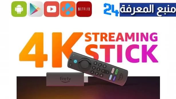 Best Free Iptv Codes For Firestick 2024 for Smart tv & tv box