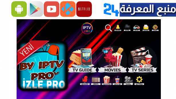 Download by iptv pro apk 2024 (Patched/M3U8 Playlist) NEW