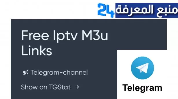 Free iptv M3u Links Telegram 2024 Updated