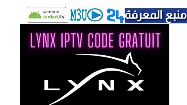 Generateur Code Lynx Iptv Gratuit 2024 Free Codes