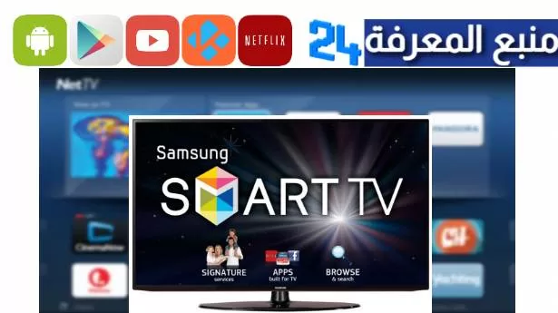 Smart Iptv Herunterladen Samsung 2024 For Free