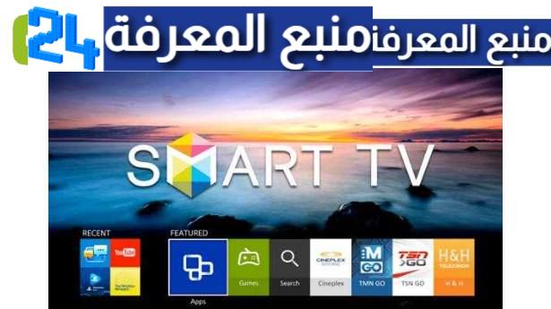 Smart Iptv Samsung Fernseher Download App 2024