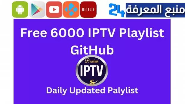 free 6000 iptv playlist github 2024 UPDATED All Channels