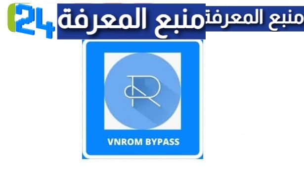 تحميل Vnrom مهكر 2024 برنامج تخطي حساب جوجل جمايل للهاتف