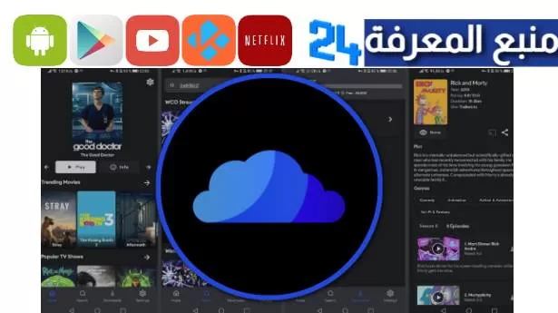 تحميل cloud stream github مهكر سيرفرات اضافة مستودع cf