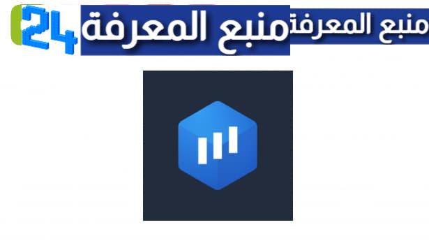 تحميل تطبيق ExpertOption Mobile للتداول عبر الجوال للاندرويد و الايفون