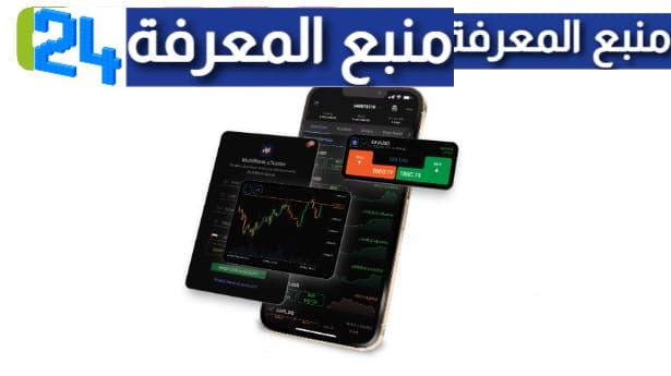 تحميل تطبيق منصة موبايل تريدر MobileTrader لتداول الاسهم المالية 2024