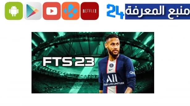 تحميل لعبة fts 2023 الدوري المصري و العربي من ميديافاير