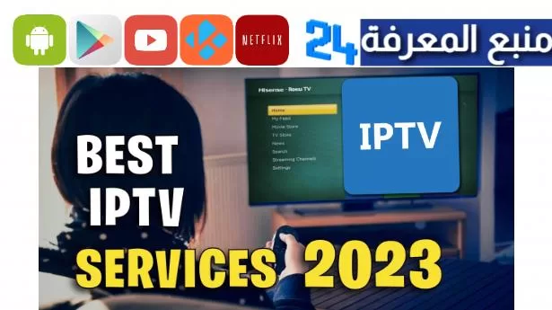 Cheap Best IPTV Subscription 2024 Services For FireStick, Android TV, PC