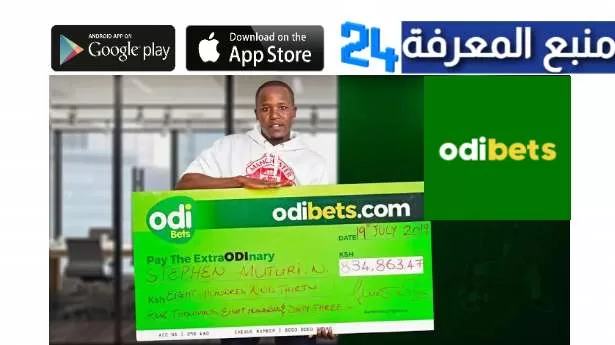 Download Odibet App kenya 2024 Apk And IOS