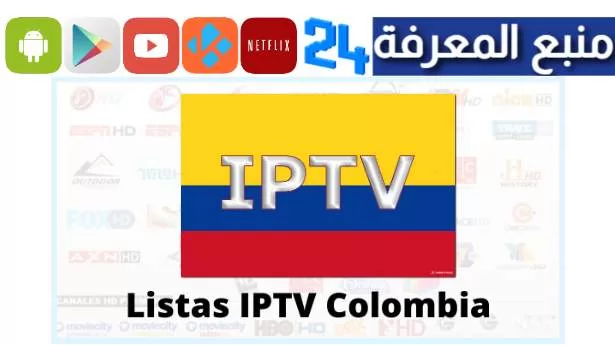 Listas IPTV Colombia 2024 gratis y actualizadas 2025