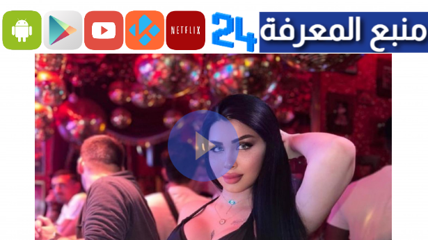 شاهد جميع افلام ميرا النوري لينك بوكس 2024 Mira Alnouri