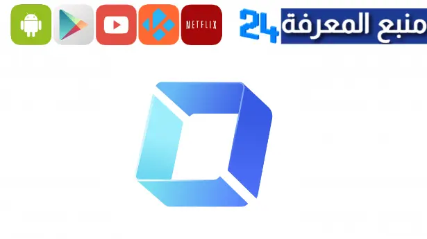 تحميل برنامج linkbox مهكر 2024 بدون اعلانات للاندرويد