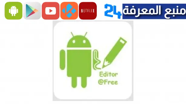 تحميل تطبيق mod editor مهكر 2024 من ميديافاير APK مجانا